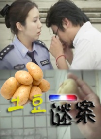 欧美国产第一页